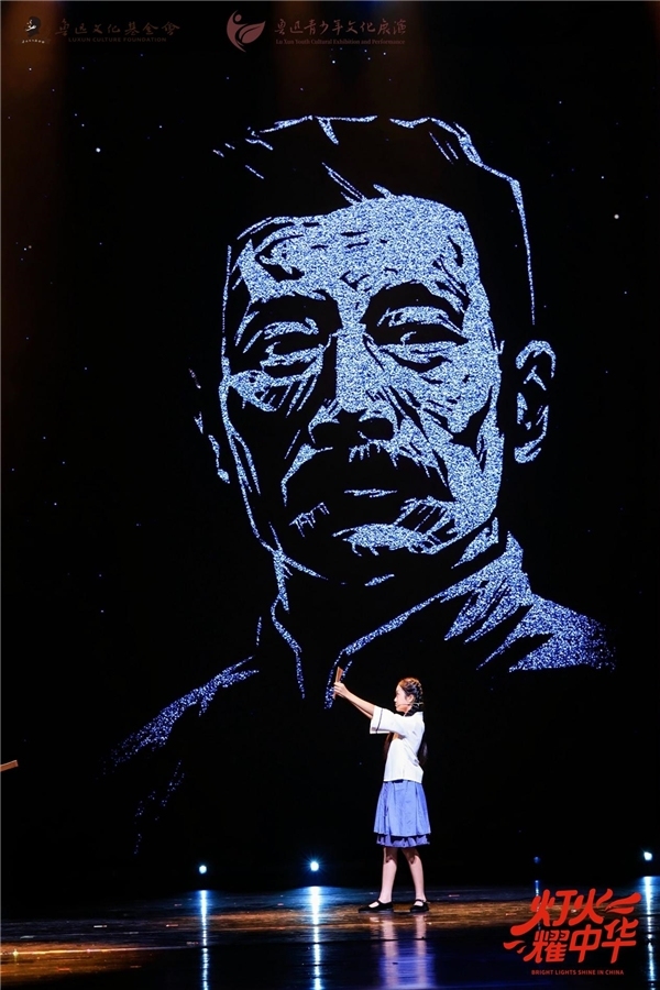 鲁迅青少年文化展演怒放京城芳华艺术之花点亮国度舞台